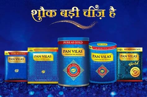 Top 4 Pan Masala Manufacturers and Brands in India | Masala, Pure ...