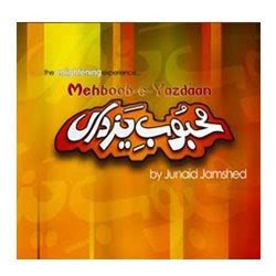 Junaid Jamshed - Album: Mehboob e Yazdaan (2006) - Mp3 Naats Download ...