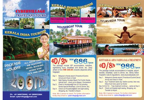 Kerala Tour Package Services