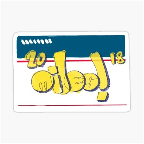 "Miles Graffti Tag" Sticker for Sale by artizaano | Redbubble