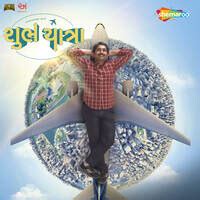 Shubh Yatra Songs Download: Play & Listen Shubh Yatra Gujarati MP3 Song by Kedar-Bhargav @Gaana