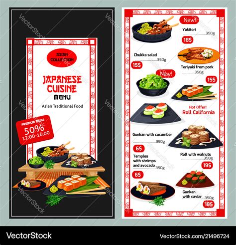 Japanese or asian cuisine restaurant menu template