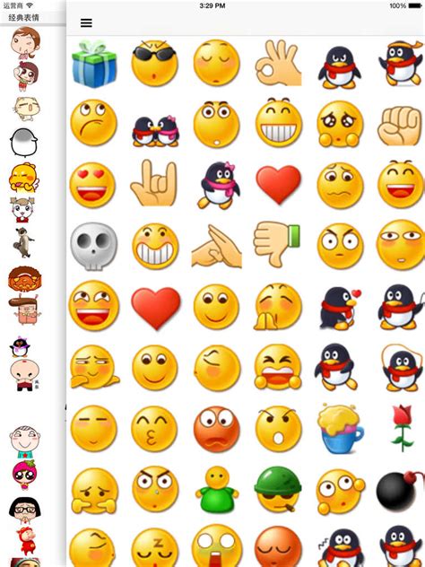 Wechat Emojis : WeChat Emojis 😛 (for 2021) Express Yourself With Emojis : Wechat emojis by age ...