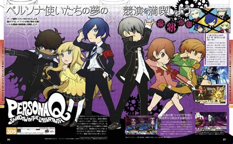 Persona Q characters can use multiple Personas - Gematsu