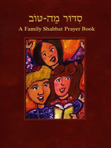 Siddur Mah Tov (Reform): A Family Shabbat Prayer Book by Behrman House | Waterstones