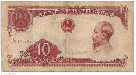 10 Dong 1958, 1958 Issue (Republic Democratic, National Bank of Viet Nam - NGÂN HÀNG QUÔC GIA ...