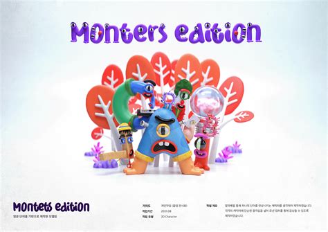 MOTION GRAPHICS PORTFOLIO :: Behance