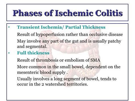 Ischemic Colitis