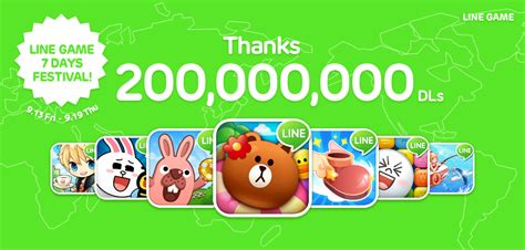 Line Game Passes 200 Million Downloads