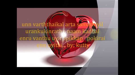 Tamil Love Sad Songs Collection Free Download - nosesim