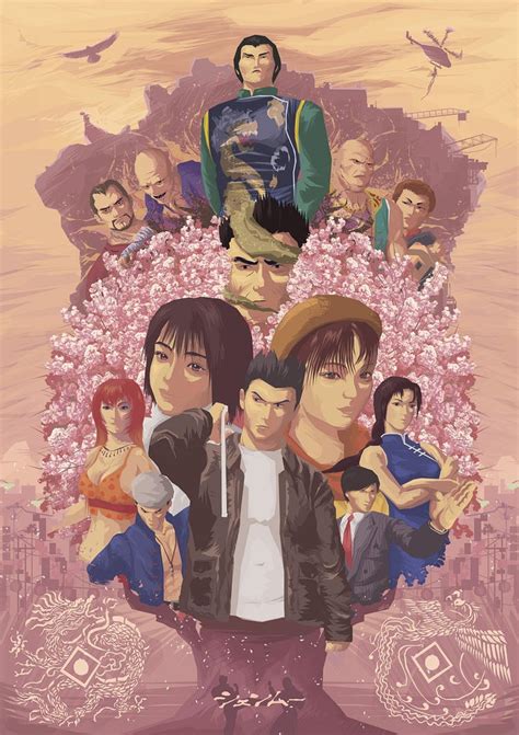 Shenmue Tree by Orioto on DeviantArt