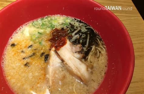 Ippudo | Round Taiwan Round