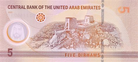 United Arab Emirates new 5-dirham polymer note (B246a) confirmed ...