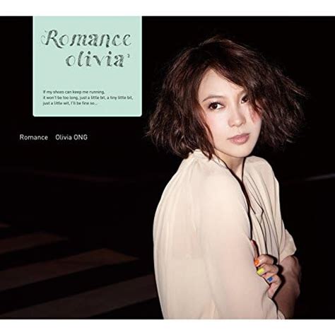 Play Romance by Olivia Ong on Amazon Music