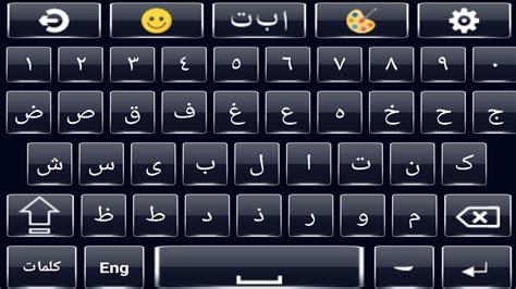 Keyboard bahasa Arab Inggris terbaik for Android - APK Download