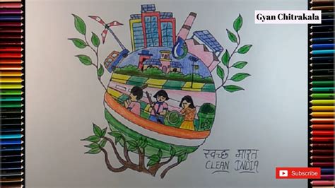 SWACHH BHARAT DRAWING|| CLEAN INDIA DRAWING COMPETITION by GYAN ...