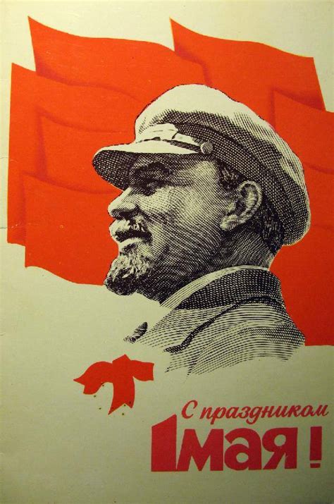 Lenin May Day poster – Leading Light Communist Organization