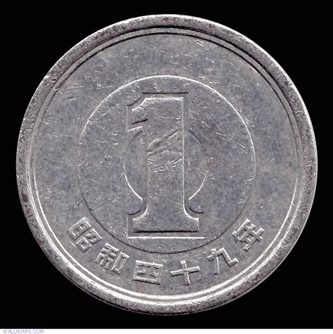 1 Yen 1974 (year 49), Shōwa (1940-1974) - Japan - Coin - 9228