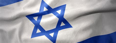 Beta Israel Flag