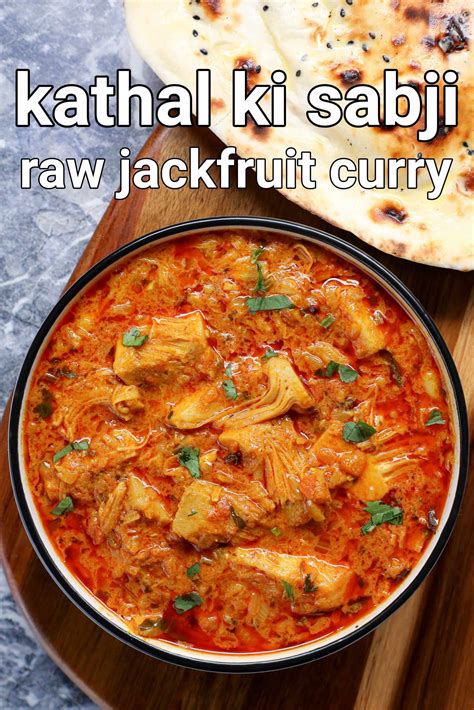 kathal ki sabji recipe | raw jackfruit curry | kathal sabji | jackfruit sabzi