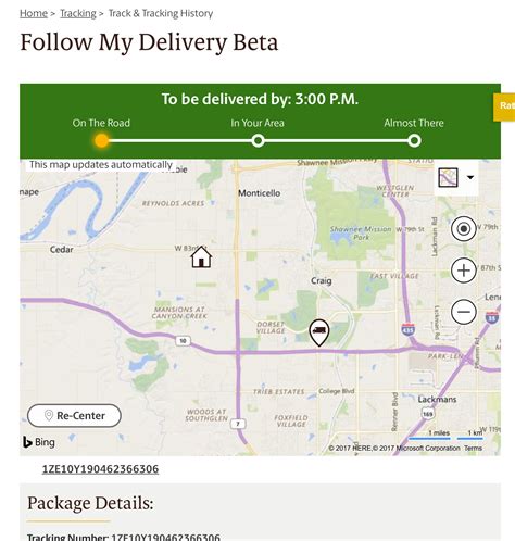 UPS- Follow Delivery on Live Map | Page 2 | MacRumors Forums