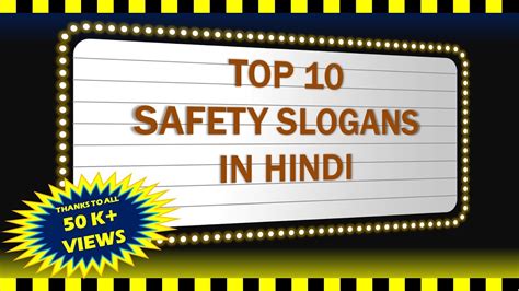 Safety Slogan – Lukisan