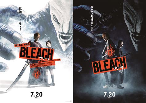 NEW Bleach live action trailer show Byakuya and Renji!! – J1 STUDIOS