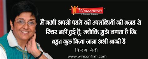 Kiran Bedi Quotes. QuotesGram