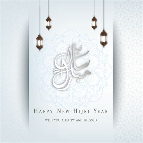 Happy new Hijri year. Islamic New Year greeting card 19851274 Vector ...