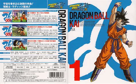 Dragon Ball Z Kai Season 4 Blu Ray : Dragon Ball Z Kai: Season One, Part 7 (Blu-ray) - Walmart ...