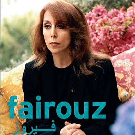 Fairouz Music - YouTube