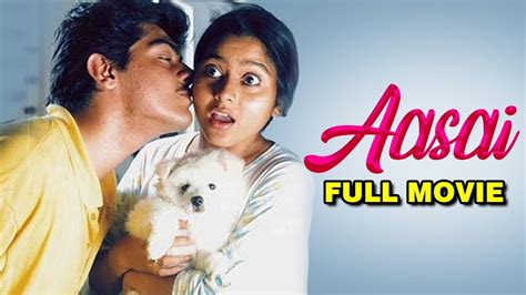 Aasai | Malayalam Full Movie | Ajith Kumar | Suvalakshmi | Prakash Raj ...