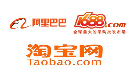 Taobao Logo - LogoDix