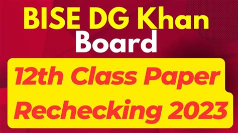 BISE DG Khan Board 12th Class Rechecking 2024