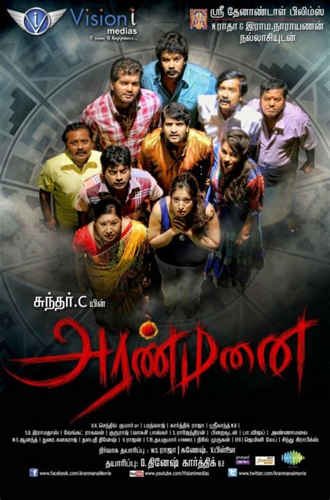 Aranmanai Photos: HD Images, Pictures, Stills, First Look Posters of Aranmanai Movie - FilmiBeat