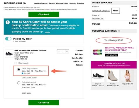 Kohl's Free Shipping: How-to Guide for 2024 | DontPayFull