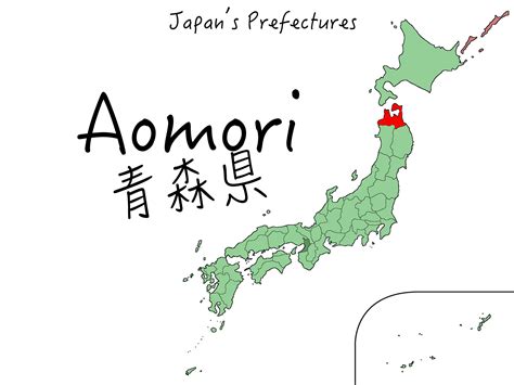 Aomori Prefecture | Washoku Lovers