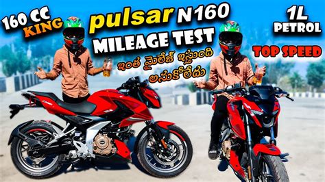 King of 160CC bikes💥 | Bajaj N160 mileage test | n160 Top speed test | #n160 - YouTube