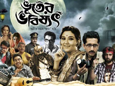 Kolkata's house of horrors piques Tollywood fimmakers' interest ...