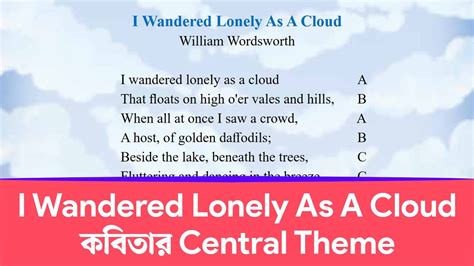 I Wandered Lonely As A Cloud Summary | I Wandered Lonely As A Cloud Poem Central Theme Class 8 ...