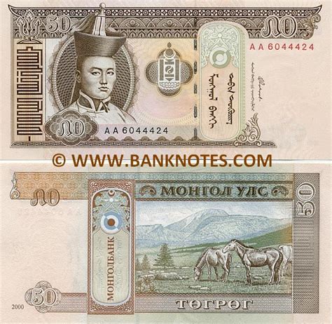 Mongolia 50 Tögrög 2000 - Mongolian Currency Bank Notes, Paper Money ...