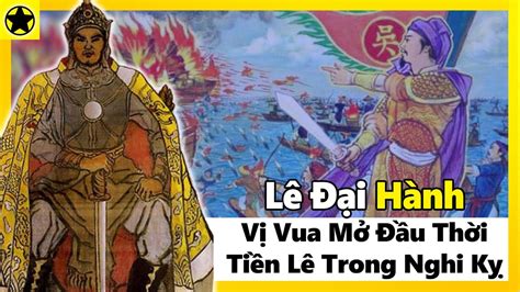 Lê Đại Hành - Vị Vua Mở Đầu Thời Tiền Lê Trong Nghi Kỵ - YouTube