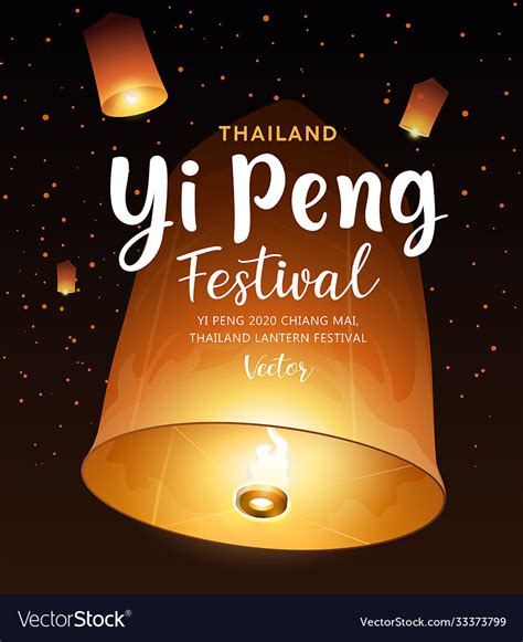 Floating lantern yi peng festival thailand Vector Image