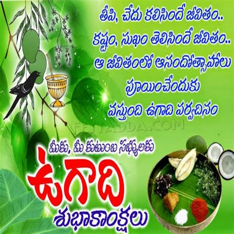 Happy Ugadi Wishes 2019 Images / Photos#happy #images #photos #ugadi #wishes in 2021 | Happy ...