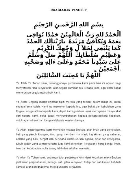 Doa Majlis Penutup Pendek | PDF