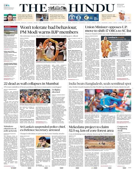 The Hindu Bangalore-July 03, 2019 Newspaper - Get your Digital Subscription