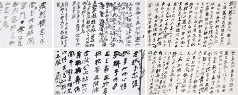 ZHANG DAQIAN (1899-1983), Calligraphy in Running Script – Draft of ...