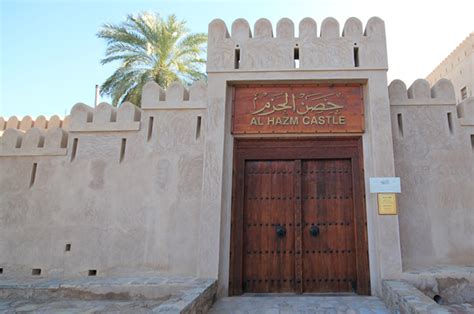 Al Hazm Castle - OmanTripper