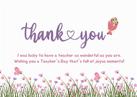 Thank You Teacher Quotes From Students