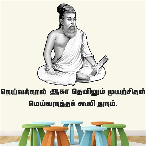 StickMe 'Thiruvalluvar- Thirukkural -Tamil - Office - Inspirational ...